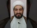 01 شرح كتاب كشكول العشق لسماحة الأستاذ الغفاري سماحة الشيخ محمد أمين المياحي