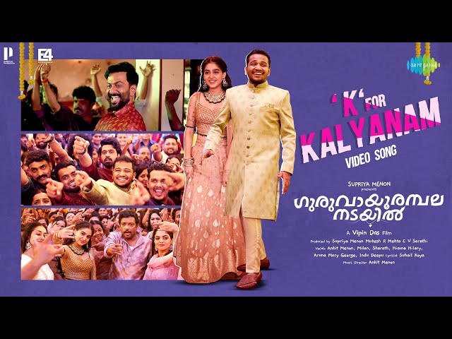 K For Kalyanam - Video Song | Guruvayoorambala Nadayil | Prithviraj | Basil | Anaswara | Ankit Menon class=