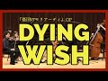 TVアニメ「憂国のモリアーティ」OP &quot;DYING WISH“ / Moriarty the Patriot “DYING WISH”