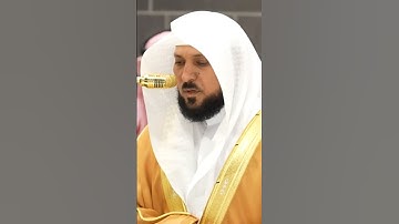 سورة غافر | الشيخ #ماهر_المعيقلي