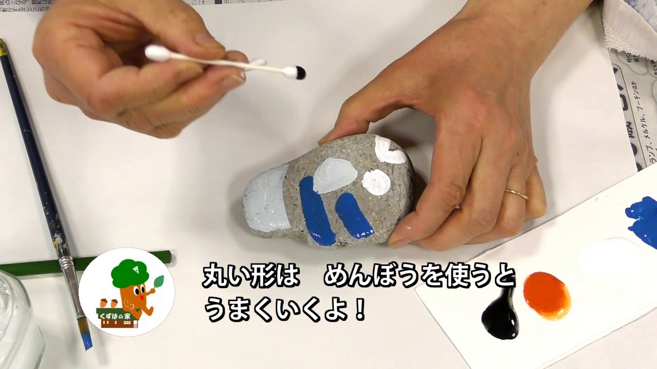 Kuzuha House] Home craft class 