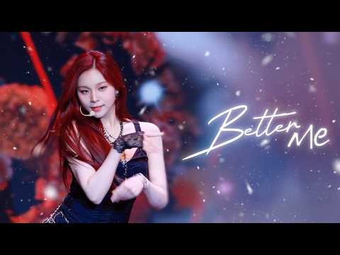 [직캠] 251207 엄지(UMJI) - 'Better Me' @ 2025 KIM SOWON FANMEETING - Fancam