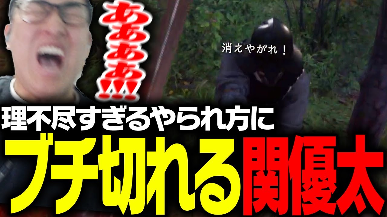 新作アクションRPGをプレイするも、理不尽すぎるやられ方にキレる関優太【Kingdom Come: Deliverance II】