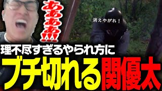 王国は来る救出II #1サムネイル