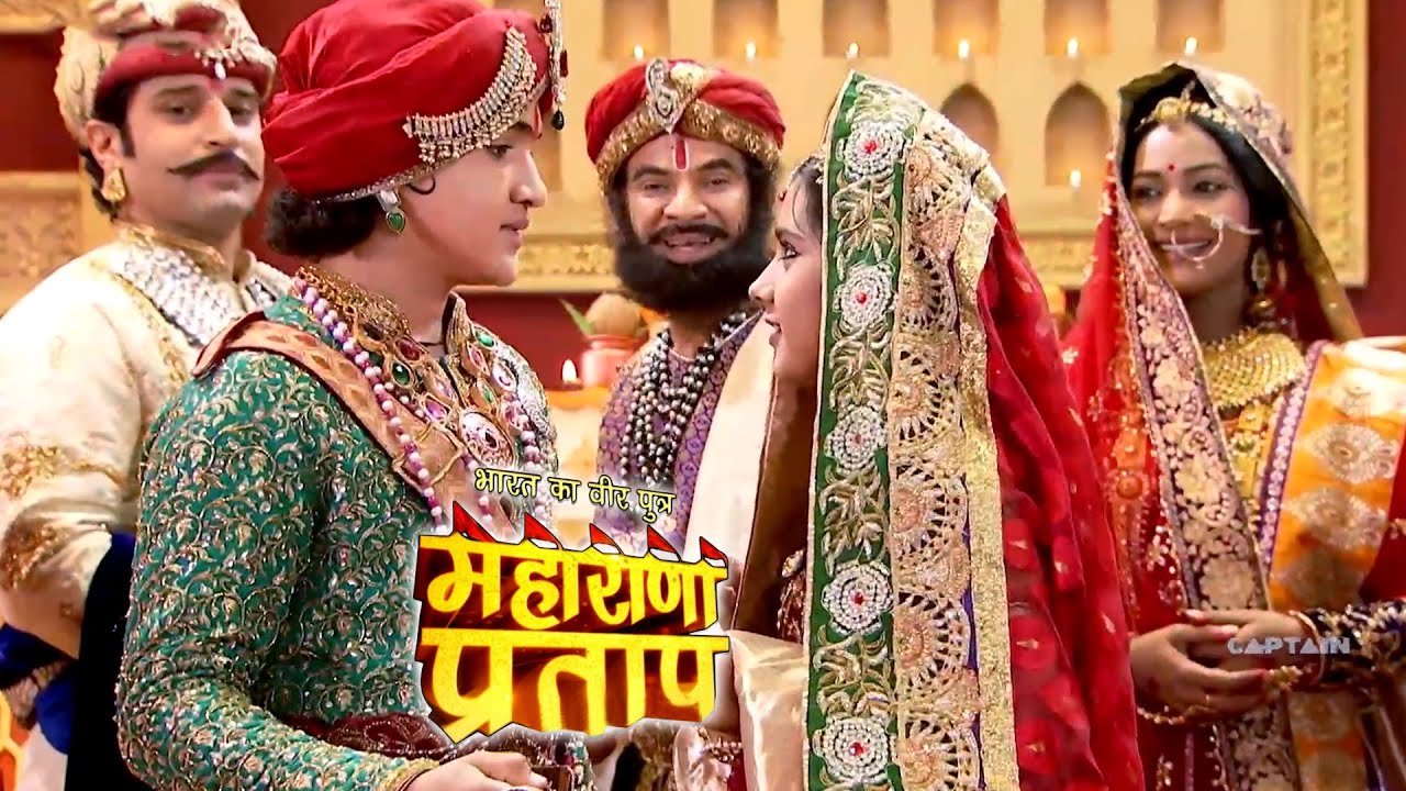 महा अध्याय - बड़ों के आशीर्वाद से सम्पन्न हुई प्रताप और अजबदे की सगाई | महाराणा प्रताप | 