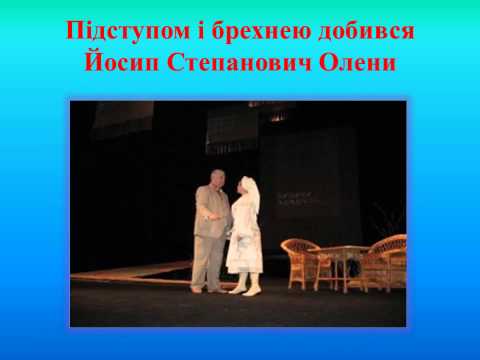 буктрейлер Глитай або ж Павук