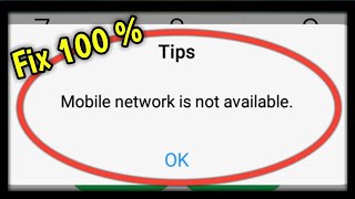 Mobile Network Not Available | Mobile Network Not Available Problem Solution