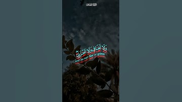 وَأَوْحَيْنَا إِلَىٰ أُمِّ مُوسَىٰ|سورة القصص|القارئ ياسر الدوسري.