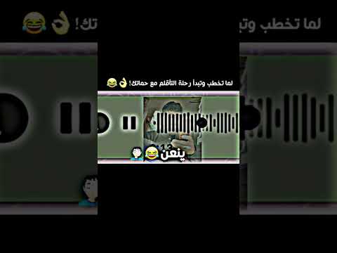 لما تخطب وتتصل لحماتك اكسبلور كوميديات دويتو هتضحك ترند ضحك