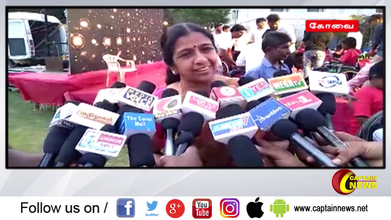 தசை சிதைவு நோயால் பாதித்த சிறுவர்களுக்கான கலைநிகழ்ச்சி - கோவை video phone beyonce mp3