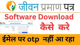 How to Download and Install Jeevan Pramaan Software | step-by-step installation guide screenshot 2