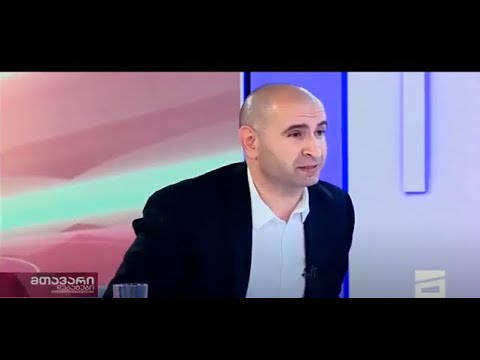 კახა ქემოკლიძე გიგა ბოკერიას პასუხობს