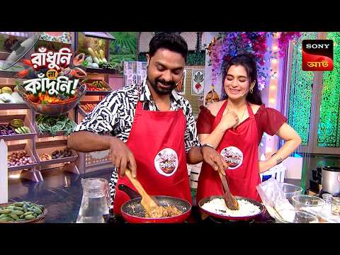 Sweet Judgement | Raandhuni Na Kaandhuni | Best Moments