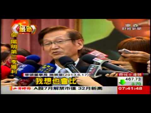股價重挫 華碩護盤 砸30億買庫藏股