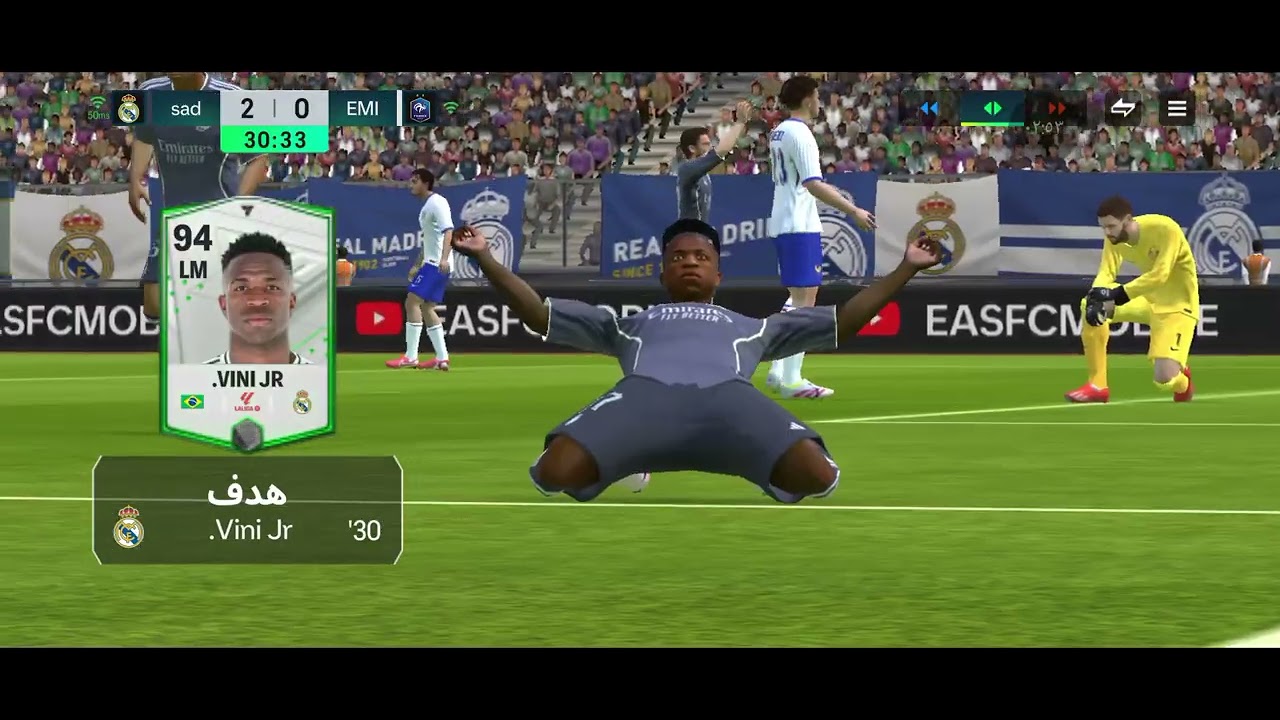 لعبت ماتش ڤيڤا 2026