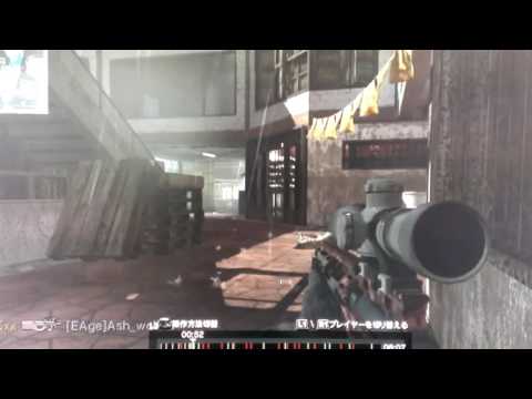 mw3スナイパー神キル