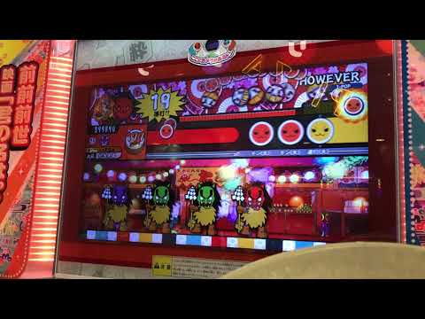 太鼓の達人 ＨＯＷＥＶＥＲフルコンボ