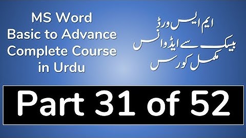 31 How to Header Footer and Add Page Number in MS Word 2013 in Urdu - MS Word Tutorial in Urdu