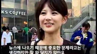 KBS스페셜 - KBS Special 20080720 #001
