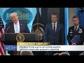 The Heat: Middle East Conflict | Trump extends Iran ceasefire