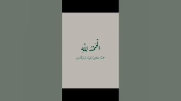 #ياسر_الدوسري #تلاوة_مؤثرة #تلاوة_خاشعة #تلاوات #قرآن #اكسبلور #القرآن_الكريم #راحة_نفسية #تلاوات