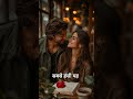 Kitna Sukun Kitna Aaram | Rishi Kapoor &amp;Raveena Tandon | Saajan Ki Baahon Mein I 4k WhatsApp status