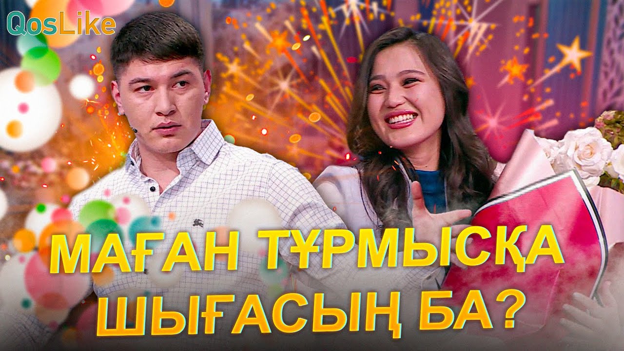 Әтеш сақинасы порно