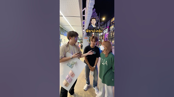 ใครรวยที่สุดใน ประเทศไทย #ซ้อก้าด #ซุงศตาวิน