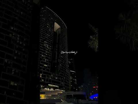 عم دور عالسعاده بأصعب الاحوال بالدم اغاني  