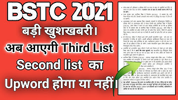 Bstc third list 2021/Bstc New update/Bstc third list Cut Off/Bstc Upword Movement 2021/Bstc 2021