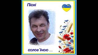 картинка: Николай Коваленко   Чарівна скрипка