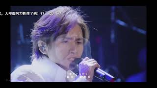 kinki kids next to you