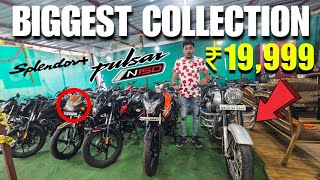 ₹20 हजार 🔥में lekar jao, cheapest second hand sports bike in india, second hand bikes