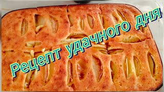 видео: Быть, а не казаться.Рецепт удачного дня. Золотые слова. картинка: Быть, а не казаться.Рецепт удачного дня. Золотые слова.