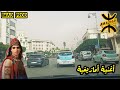 اقوى اغنية امازيغية التي عشقها الجمهور للفنان مولاي يوسف أغنية أمازيغية شعبية   2023