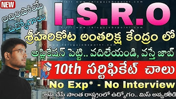 ISRO SDSC online application process step by step|| Detailed explanation in Telugu