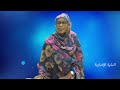 JT 14H30 ARABE DU 07 SEPTEMBRE 2026 FINAL de Tchadinfos tv