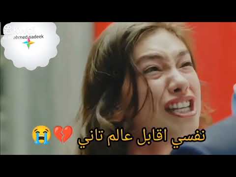 ايوه تعبت انا من احزاني كله بيظلم كله اناني استوريهات