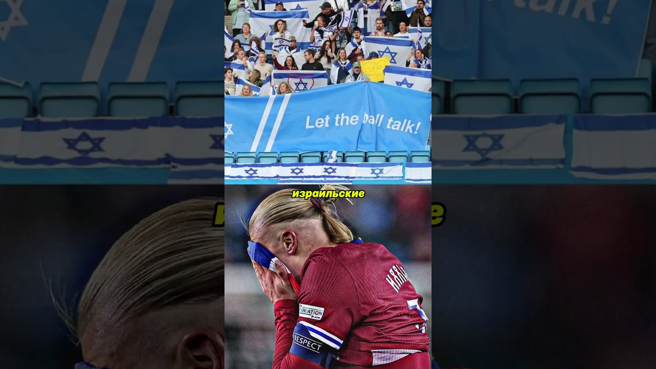 Холанд сделал хет-трик и заставил замолчать 