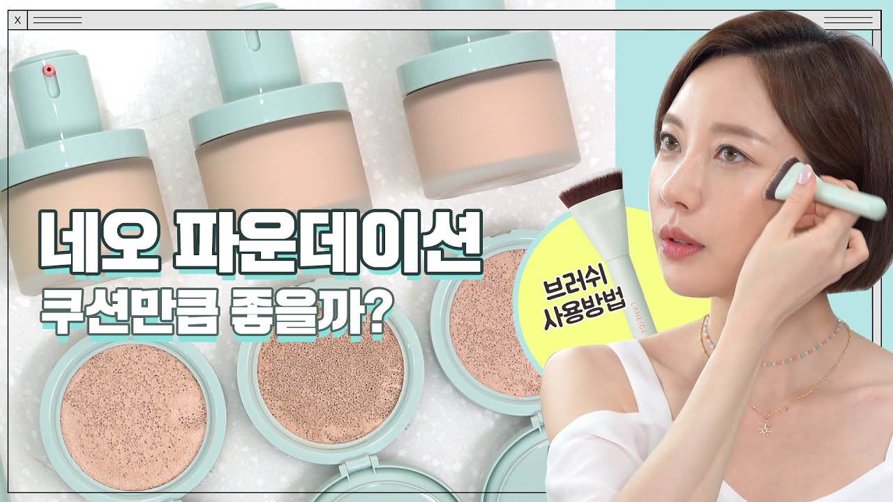 YouTube thumbnail, 담쓰 Dams Beauty