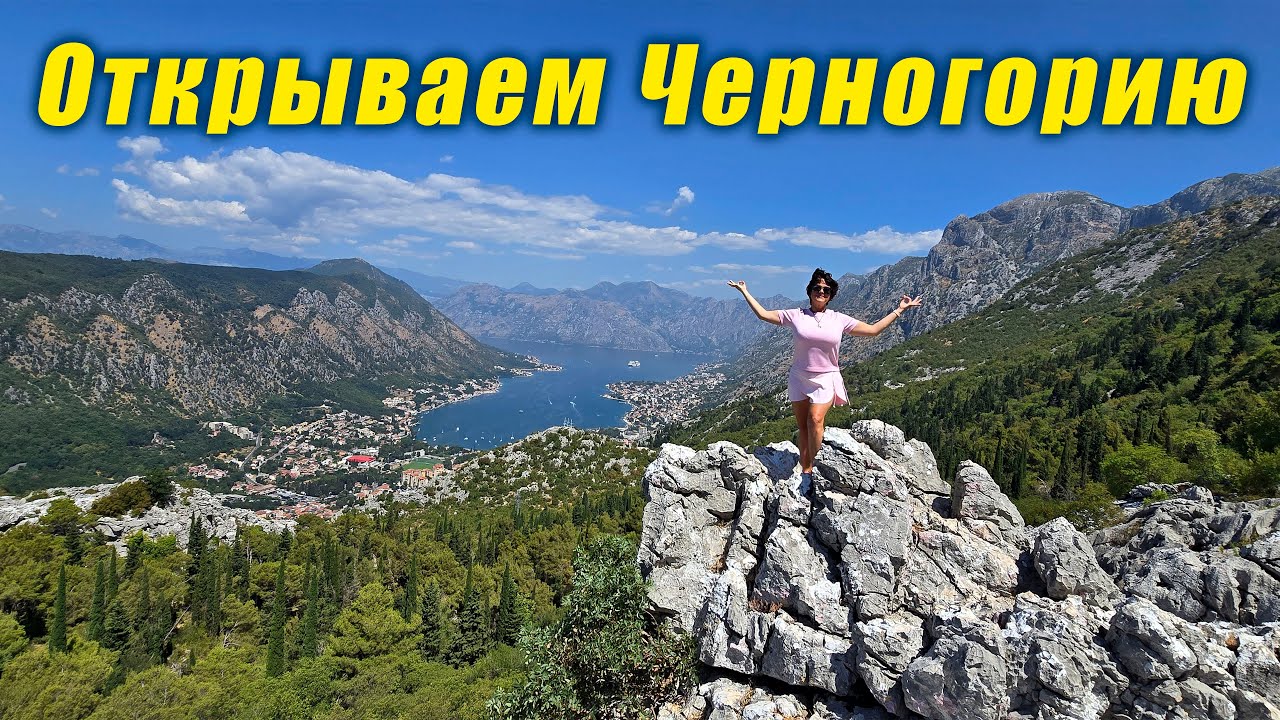 460 ступеней над облаками! Серпантин из Тивата + пещера Липа