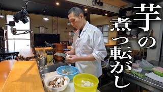 Nikkorogashi (boiled taro) | Recipe transcription by Meakanai Challenge!