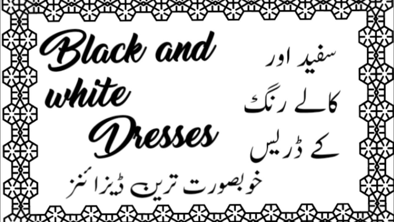 LATEST BABY GIRL BLACK IN WHITE DRESS DESIGN 2023||Baby girl Stylish Black and white dress designs