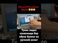 iPhone 8 Plus bypass iCloud