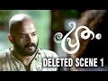 Pretham Deleted Scene 1 John Don Bosco Ranjith Shankar Dreams ...