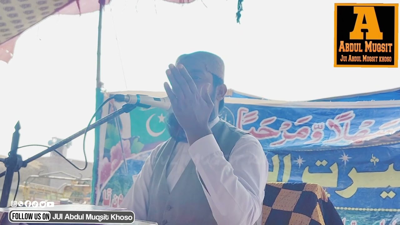 جيڪي ماڻھو مديني وڃن ٿا حاڪم ابڙو  Hakim abro sb