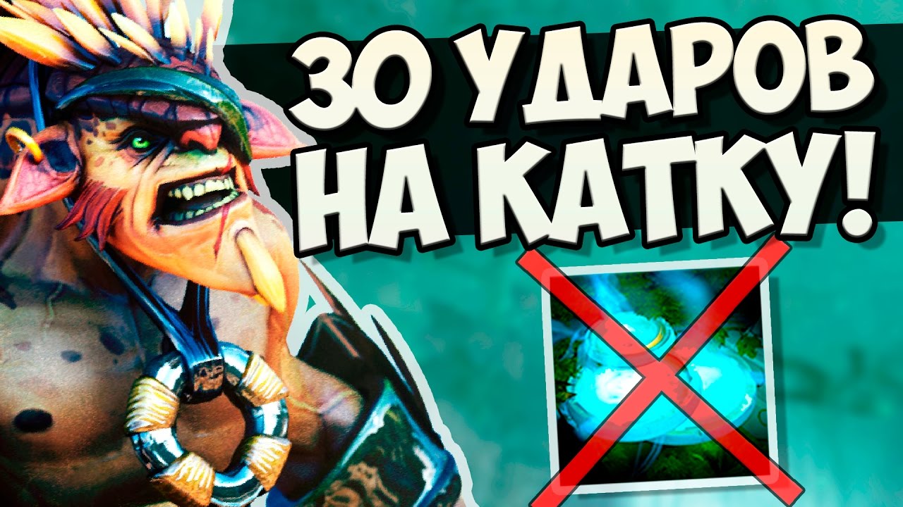 Экс машина дота 2