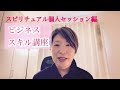 新しい講座のお知らせ