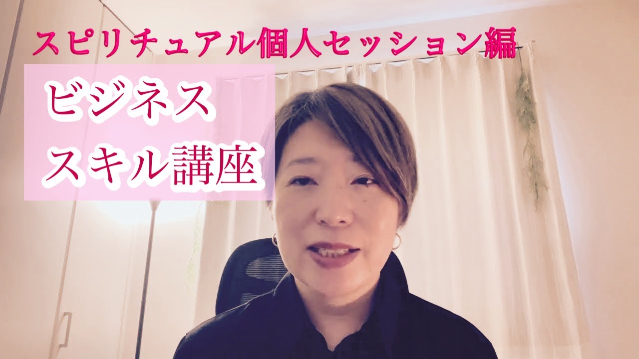 新しい講座のお知らせ