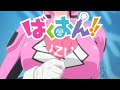 『ばくおん!!』FEEL×ALIVE(自分用 )